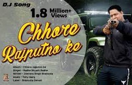 Chore Rajput Ke - Radhe Shayam